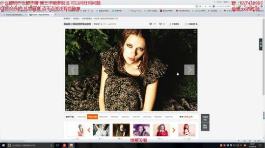 法克油麻泽额的 2018-09-06 22点场