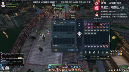 羽大炮：逆水寒真的是款游戏吗？ 2018-09-06 11点场