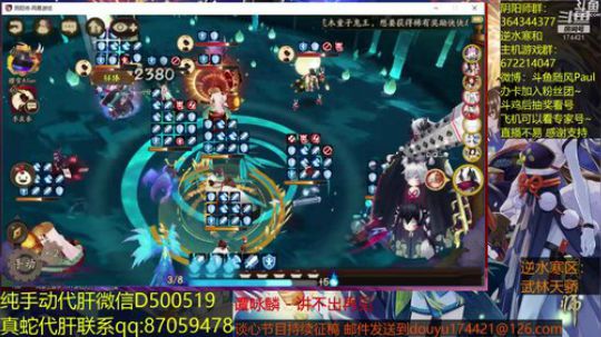 随风：用超模针对超模 2018-09-06 11点场