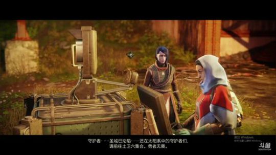 沉迷命运2中。。。 2018-09-06 19点场