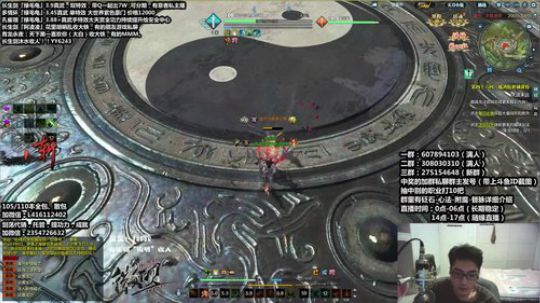 『最恶真武』王之归来 2018-09-07 02点场