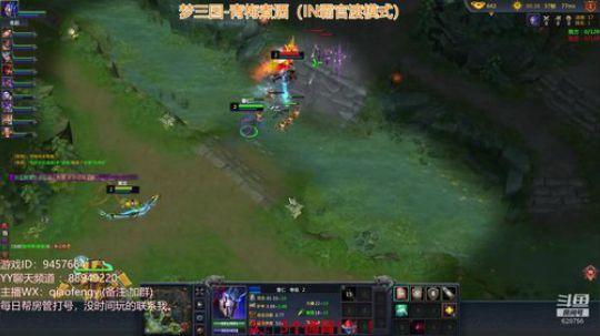 梦三国2：桃园结义一日游！！！嘤嘤嘤 2018-09-06 17点场