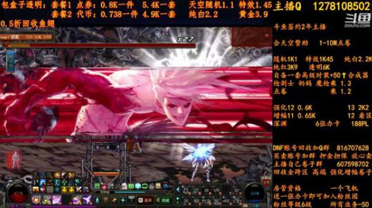 合天空赞助1-10W电卷 2018-09-07 04点场