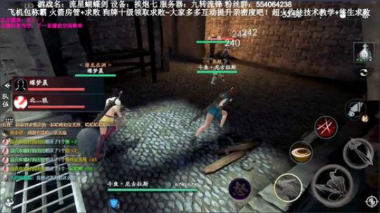 高端操作：论剑之巅 2018-09-06 13点场