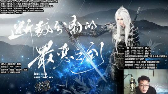 『最恶真武』王之归来，大家好 2018-09-08 10点场