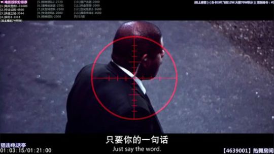 我在斗鱼看石头剪刀布包了直播一起看