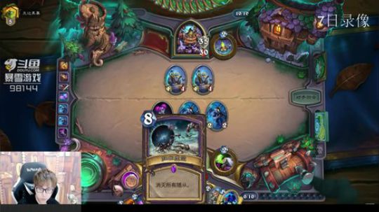 护法惊丶发布了一个斗鱼视频2018-09-08