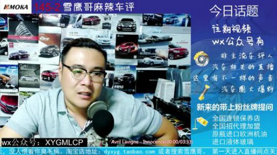 话题：关于机油是不是便宜车加便宜的机油