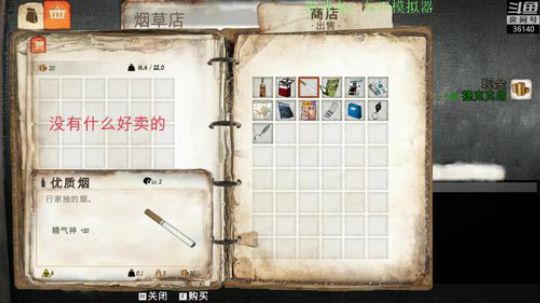 【肥】阿肥游戏室~ 2018-09-08 12点场