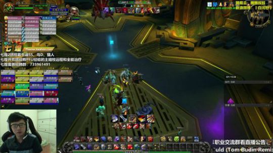 七煌战：快乐魔兽~ 2018-09-08 17点场