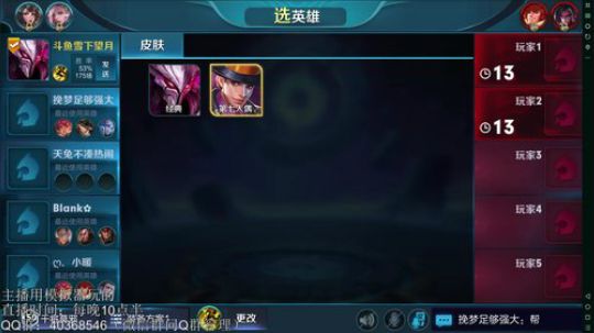 登月团丶离去发布了一个斗鱼视频2018-09-08