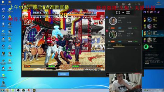 峡谷王者局，冲分 2018-09-07 21点场