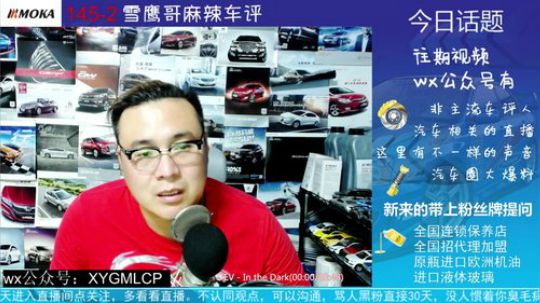 轩逸想变速箱问题能买么？