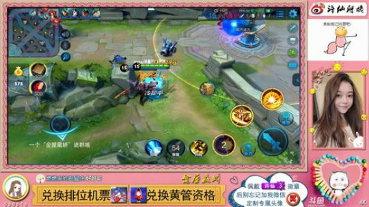 銘鈅啊发布了一个斗鱼视频2018-09-08