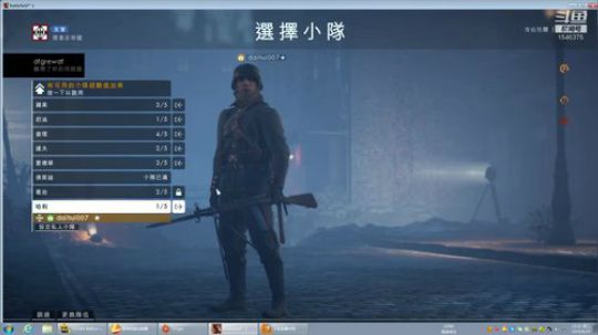 秋名山老司机发车啦  大吉大利，天天吃鸡 2018-08-29 23点场
