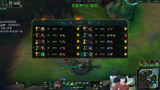 阿迎： AD细节教学，团战意识站位 2018-09-07 11点场