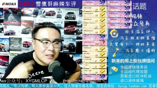 15万买什么安全？
