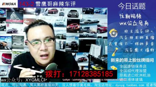 女粉说：回答不了也没关系