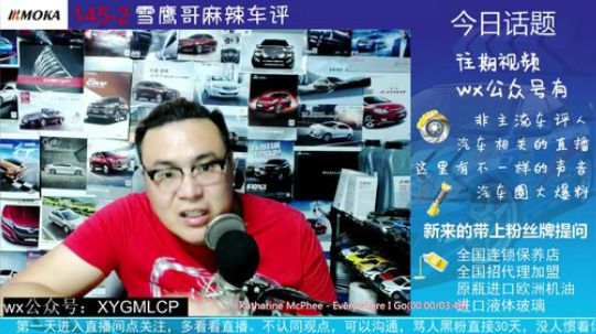 杭州的汽车维权退一赔三？
