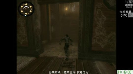 波斯王子 武者之心 全宝箱速通 2018-09-07 23点场