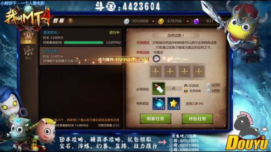 【资源最大化】-开启大局观 2018-09-07 23点场