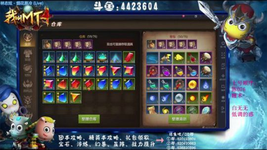 【资源最大化】-开启大局观 2018-09-08 01点场