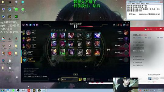 阿迎：Ad细节教学，团战站位分析 2018-09-06 11点场