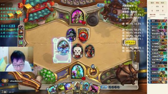 RPGseven发布了一个斗鱼视频2018-09-08