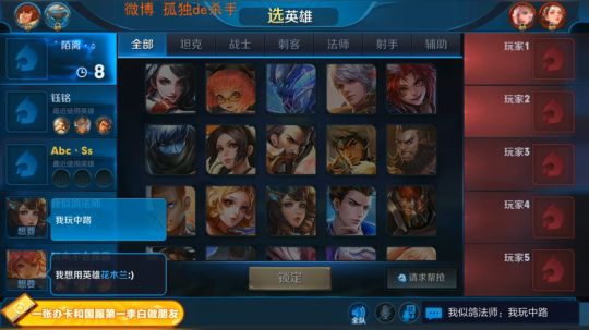 国服最顶级操作手法秀 2018-09-07 23点场
