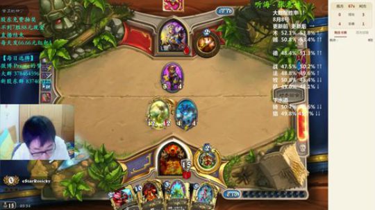 ace017发布了一个斗鱼视频2018-09-08