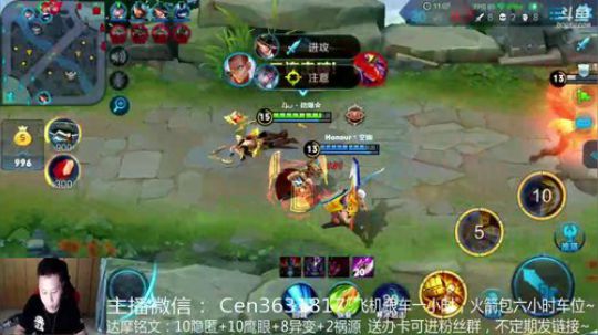 国服达摩，骚操作，实力带粉!!! 2018-09-08 16点场