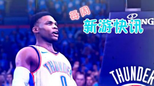 每周单机主机【新游快讯】20180903-0909