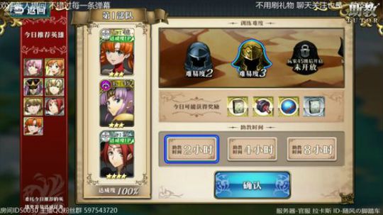 【梦幻模拟战】看了会瑞士轮 目标5-3 2018-09-08 06点场