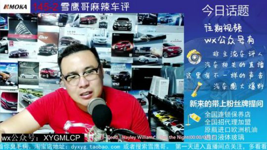 预言：中华变大哥