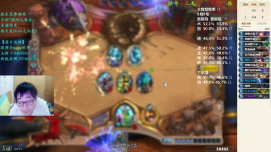 ace017发布了一个斗鱼视频2018-09-08