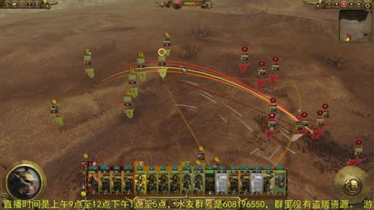 战锤2全面战争 凡世帝国 2018-09-08 09点场