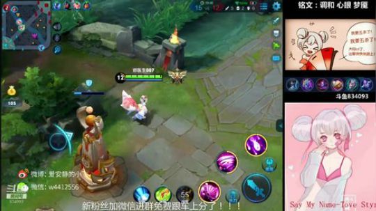 小飞：法刺小乔复活了 嘿嘿 2018-09-07 21点场
