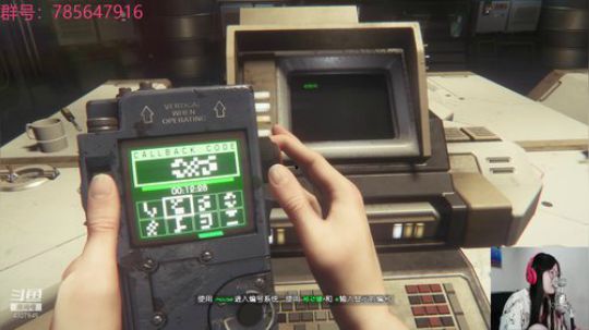 瞳宝：异形+无人深空~ 2018-09-06 21点场