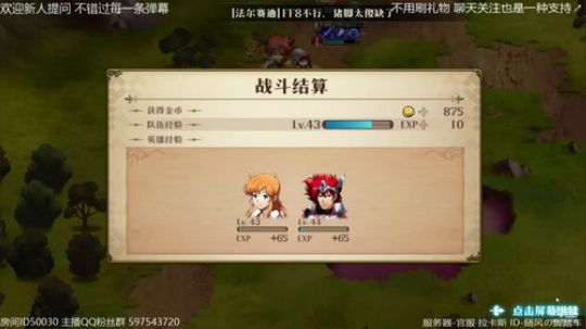 【梦幻模拟战】倒下时差 稍微播下 2018-09-07 23点场