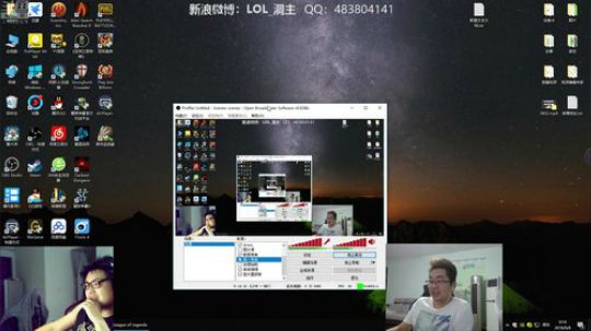 我在斗鱼看洞主丨歌神洞庭湖直播英雄联盟