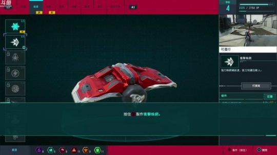PS4：蜘蛛侠，最高难度！ 2018-09-07 18点场