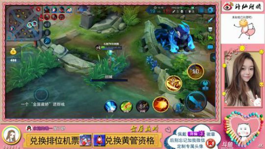 銘鈅啊发布了一个斗鱼视频2018-09-08