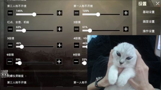 冲冲冲冲鸭！ 26杀吃鸡