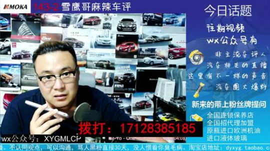 电话：解放军叔叔问 40万左右买什么车