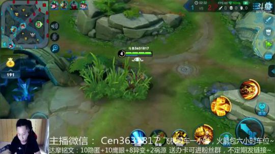 国服达摩，骚操作，实力带粉!!! 2018-09-08 11点场