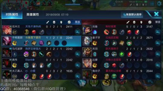 登月团丶离去发布了一个斗鱼视频2018-09-08