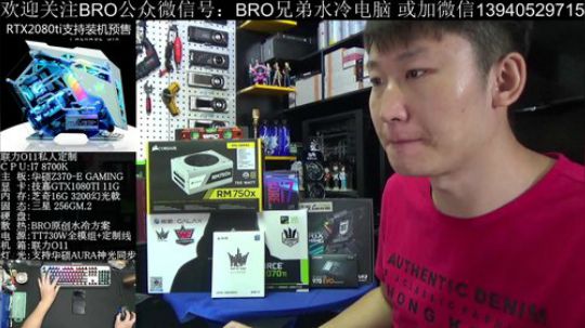 帅气主播开始直播啦！ 2018-09-08 12点场
