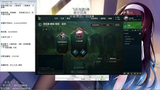 稀饭：斗鱼第一海兽！万场俄洛伊教学！ 2018-08-31 08点场