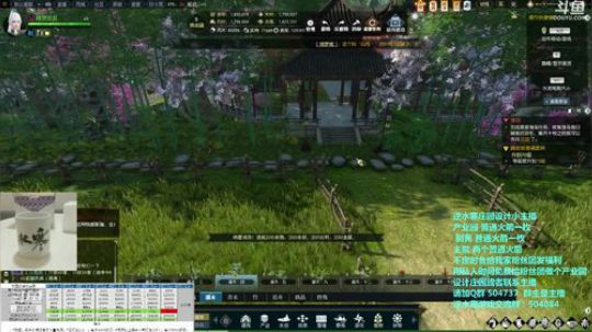 蹦：佛系妹子庄园设计小主播 2018-09-06 18点场