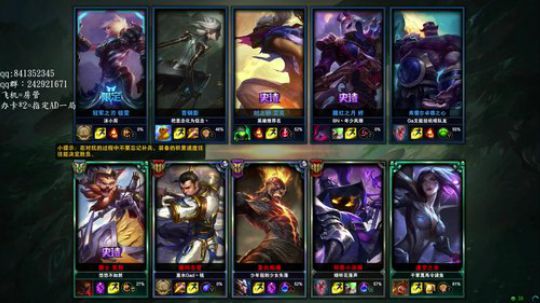 阿迎：单排Ad细节教学 2018-09-06 22点场